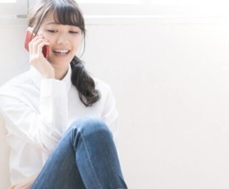 お話聞きます 誰かと少しでも話したいかたへ！ イメージ1