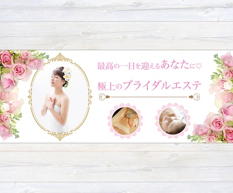 サロン様に人気♡素敵なWEB画像作ります イメージ・素材ゼロからでもOK！思いを形にします♡ イメージ2