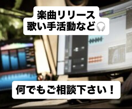 最安値で最高級のミックス、マスタリングを承ります 「現役プレーヤー」に楽曲をカッコよく仕上げてもらい方へ‼️ イメージ2