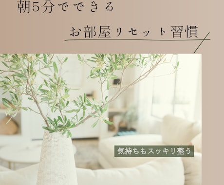 SNS・Instagramバナーをやさしく作ります 「伝えたい」を、見やすくやさしいデザインに。 イメージ2