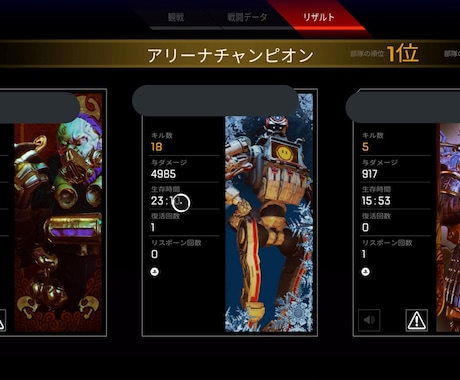 APEX/PS4 スキルUPお手伝いします アフターケア付き、立ち回り、感度合わせ、等講習致します。 イメージ2