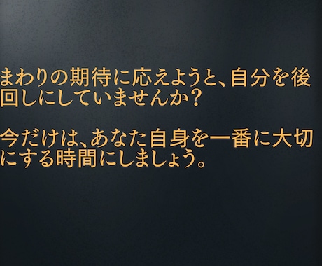誰にも言えない孤独な道に臨床心理士が伴走します 心の音声をリスニングしてシフトチェンジ　本質的な思考改善へ イメージ1