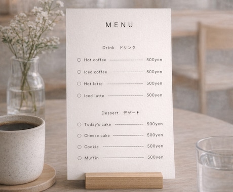 シンプルでおしゃれなメニュー表デザイン作ります 店舗の雰囲気に合わせた見やすいメニューを制作 イメージ2