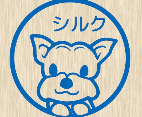 ペットのシンプルイラスト作ります ハンコを押した様に使える！　アイコンにも！ イメージ2