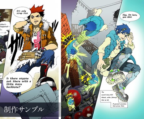 本格的な漫画制作を承ります 「広告用・エンタメ、ご要望に応じて対応いたします」 イメージ2