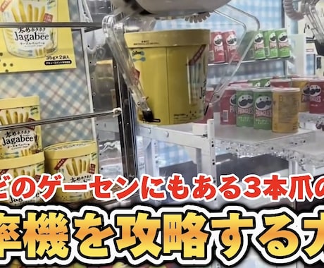 誰よりも安くクリック率の上がるサムネを作成します これまでのYouTube運営を生かして最大のサムネイル イメージ2