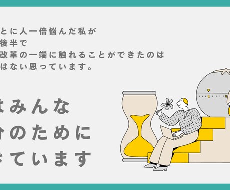 働き方改革や安全衛生、働く悩みの記事　執筆します 実務経験と確かな学力で、分かりやすい記事を書けます イメージ2