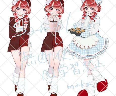 ラフ修正回数無制限！あなただけの立ち絵制作します 満足いくまでご相談ください◎おまかせデザインも可能です◎ イメージ2