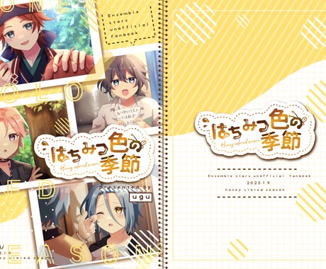 同人誌表紙のデザインさせていただきます あなたの創作のお手伝いさせてください！ イメージ2