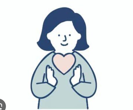 現役大学生があなたの愚痴お聞きします 日常の不満やストレス吐き出してみませんか？ イメージ1