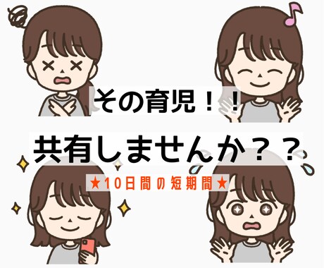 ママの　なんでも話せる味方になります その悩み何でも話せる知らないあの人(私)に相談しませんか？ イメージ1