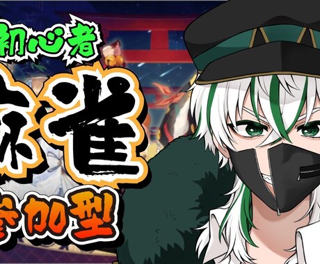 ゲーム実況サムネイルつくります 目につくようなサムネイルを制作しています イメージ2