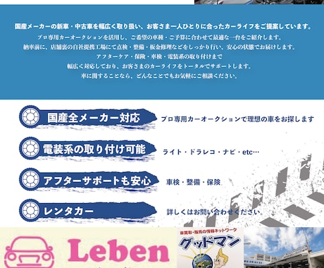 店舗集客/チラシ/POP/メニュー表制作します お客様の心を動かし、来店につながる販促物を制作します イメージ2