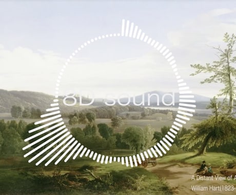 立体音響　８D音楽（音声も可）作ります あなたの好きな音を立体音響（８D）にします。(2分まで） イメージ1