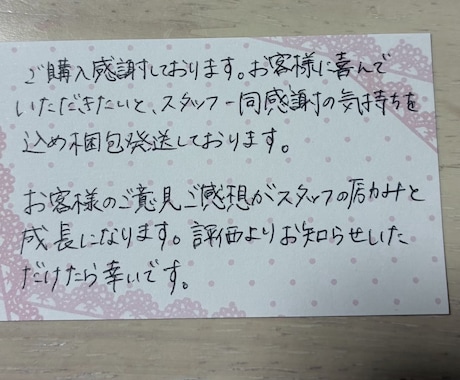 ギフトカード等、ボールペン字代筆承ります イメージ1