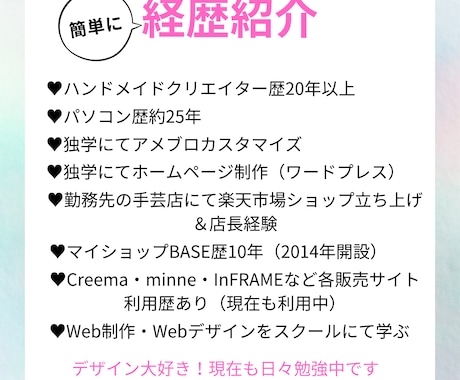 ハンドメイド作家さん向けBASEショップ制作します あなたの作品の魅力が伝わるショップに整えます イメージ2