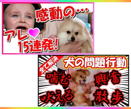 YouTube note等のサムネイルを作成します 1件で2000円!思わずクリックしたくなるようなサムネ作成！ イメージ2