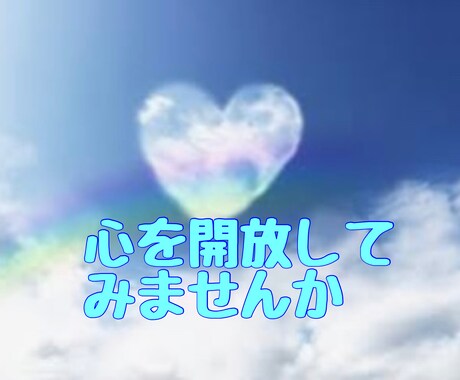 女性限定！癒しのカウンセラーが優しく聴きます すぐに話を聞いてぇ〜あなたのすべてを優しく受け止めます♡ イメージ2
