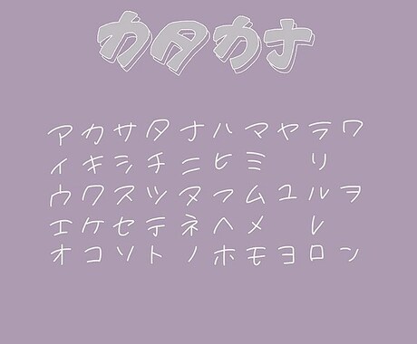 文字のお手伝いします 面倒な手書きを書いちゃいます！ イメージ2
