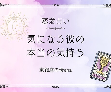 大人女性のための癒しタロット占いで安らぎの未来ます 心を落ち着けて、明日への道を知る事ができ未来を見つめる時間 イメージ2