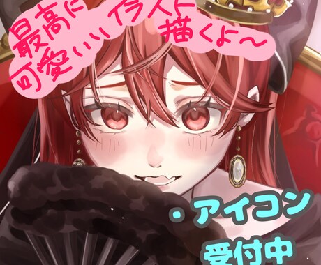 胸より上のイラスト描きます 初めてココナラをやるので今月までの特別価格となります！ イメージ1