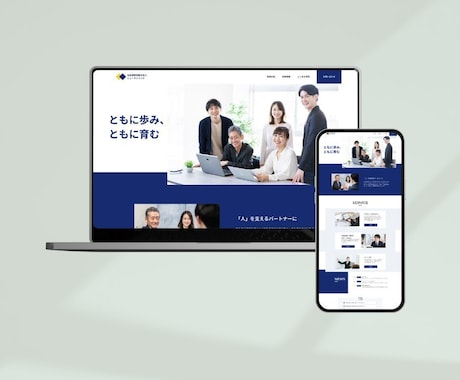 Studioサイトの修正・編集を行います テキストや画像、デザインなどを変更したい方へ イメージ2