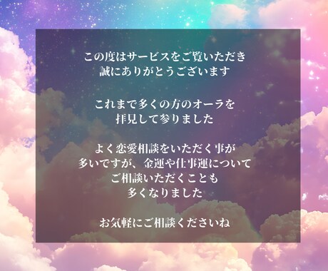 ツインレイ◆霊視で魂の繋がりと再会の可能性を視ます ツインレイ？ソウルメイト？その疑問を今、解き明かします。 イメージ2