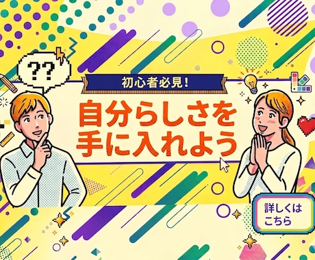 1週間、あなたの転職活動を”徹底的に"手伝います 転職に向けて、あなたのキャリア,パーソナリティを分析・支援！ イメージ1