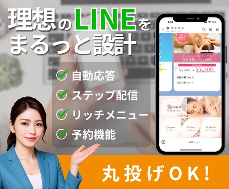 サービス締結前の打合せができます 相談用です。購入前の不安、迷いなどが解消できます。 イメージ2