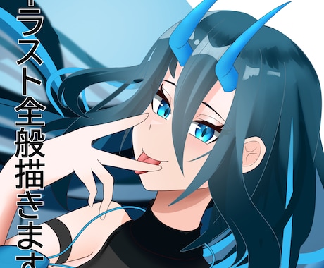 女性イラスト全般を描きます 綺麗でかわいい絵柄を主に得意としております。 イメージ1