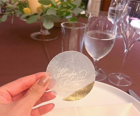カスピシェル席札を作成します 席札をこだわり、おしゃれな結婚式にしませんか？ イメージ2