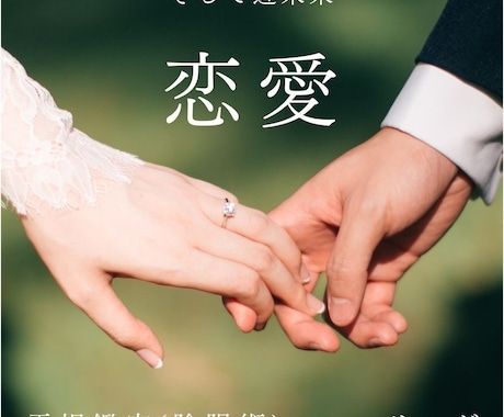 初めての方☆陰陽術で悩みを消します 【前世鑑定＋未来予知＋ヒーリング】の3点セットでモヤモヤ解消 イメージ2