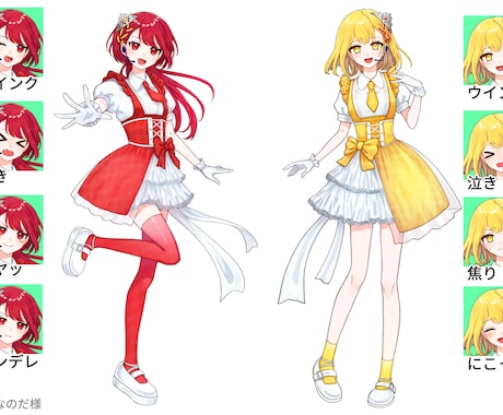 アイコン、イラスト、立ち絵、サムネ挿絵など描きます イメージを形にするお手伝いをします、お気軽にご相談ください！ イメージ2