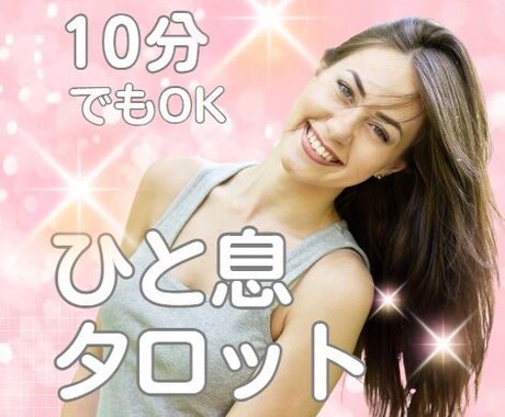ネガティブでもOK☆ゆるめてリラックスさせます アナタにも本来のエネルギーが眠ってるだけ✨必ず思い出せます✨ イメージ2