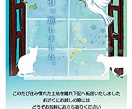 印刷込。お店のスタンプカードやDMはがきつくります 迷いのないデザインで的確な仕事をしています。 イメージ1