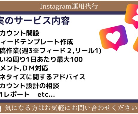 高品質な集客・売上向上につながる記事を執筆します 高品質なSEO記事をご提供します！ イメージ2