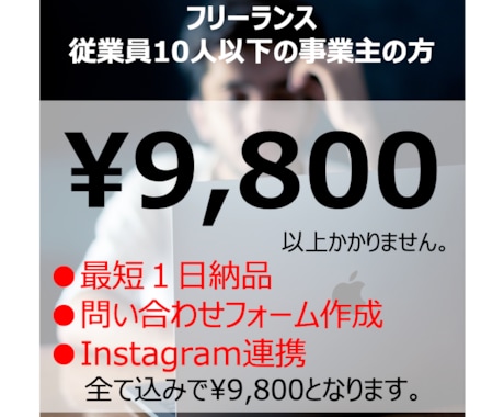 Wix作成 or WordPress作成しますます Wix：¥9,800　WP：¥20,000 イメージ2