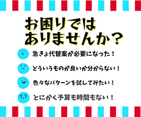 お急ぎ大歓迎！バナー・ヘッダー画像デザインします ４８時間以内に納品／柔軟な対応／デザイン以外のご相談もOK イメージ2