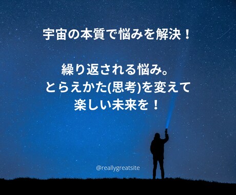 愚痴聞き、悩み相談、お話聞きます 辛い、苦しいと悩んでるあなたへ悩みの種を取り除きます。 イメージ1