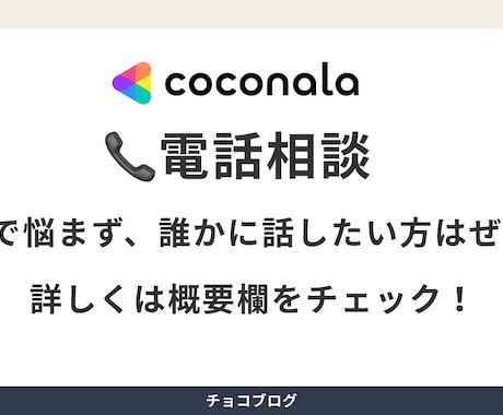 社会人から看護師を目指す方へ経験者が相談に乗ります 社会人から看護師を目指す中での不安や悩みを一緒に整理します イメージ1