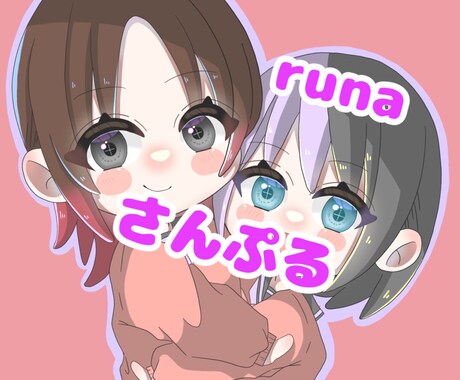 アイコン画像にお使いいただけます ゲーム等のアイコンイラスト単体からペア夢絵です イメージ2