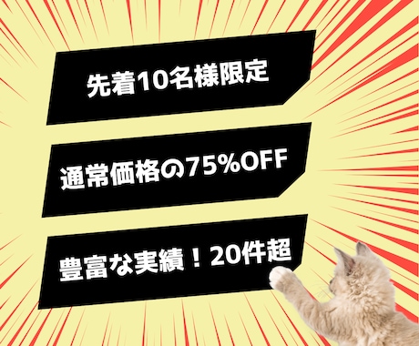 7,500円でLINE公式アカウントを構築します 【10名様限定】ご希望の方はお急ぎください イメージ1