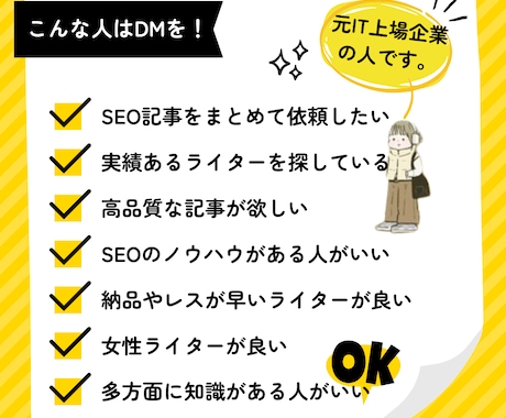 美容に特化した高品質SEO記事を5本作成します 限定10名まで◎依頼から納品まで最短翌日OK イメージ2