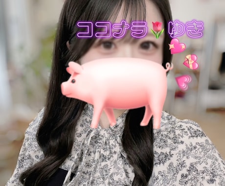 1時間チャットであなただけの彼女になります 毎日の癒しがほしいあなたへ…✨️ イメージ1