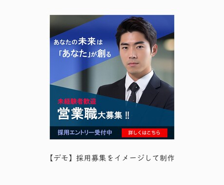 見てすぐ内容が分かるバナー・ヘッダーを制作します 伝えたいことをデザインで後押しします。 イメージ2