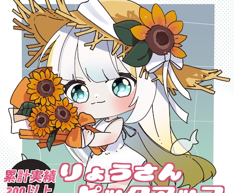 商用可！！可愛いキャラを量産します たくさんのイラストを安く毎月必要な人へ イメージ1