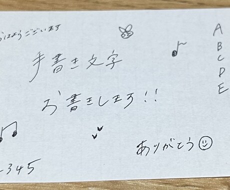 ボールペンで手書き文字書きます 代筆・ロゴなど何でもOKです◎ イメージ1