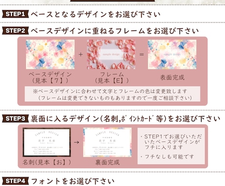 100枚印刷込★花柄セミオーダー名刺作成します 名刺の他にもショップカードや予約カードなど豊富なデザインあり イメージ2