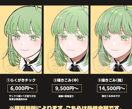 様々なイラスト描かせていただきます 貴方の未来への一歩をお手伝いさせてください！ イメージ1
