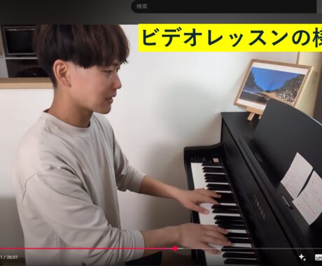 40分×3回2000円ピアノ弾き語りレッスンします 「コード弾きピアノ弾き語り」を最短でマスターする方法 イメージ2